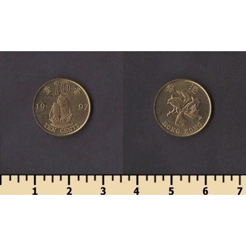 Гонконг 10 центов 1997
