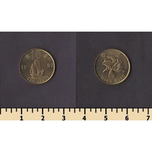 Гонконг 10 центов 1997