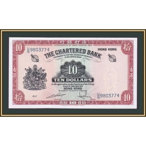 Гонконг 10 долларов 1962-1970 P-70 (70c) a-UNC/UNC
