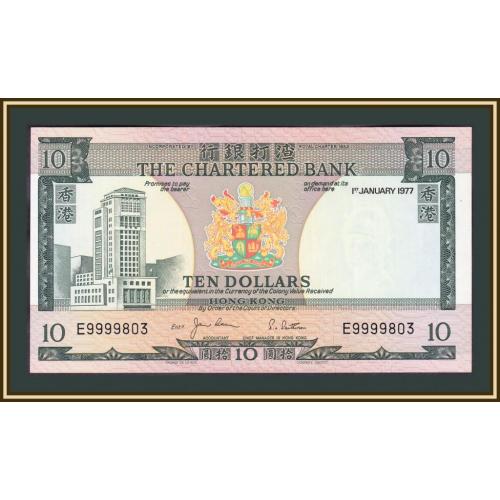 Гонконг 10 долларов 1977 P-74 (74c) UNC
