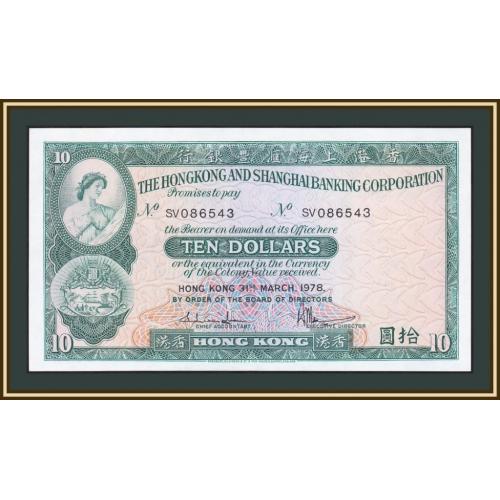 Гонконг 10 долларов 1978 P-182 (182h.2) UNC
