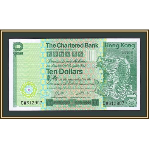 Гонконг 10 долларов 1981 P-77 (77b) UNC