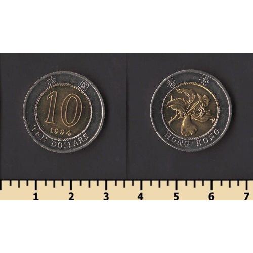 Гонконг 10 долларов 1994