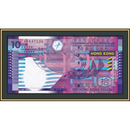 Гонконг 10 долларов 2002 P-400 (400a) UNC
