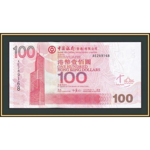 Гонконг 100 долларов 2003 P-337 (331а) UNC