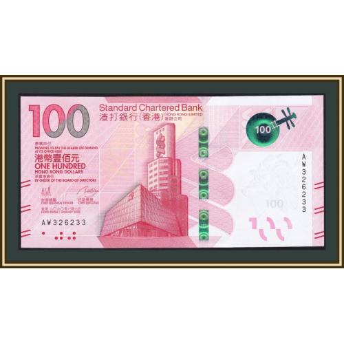Гонконг 100 долларов 2020 P-304 UNC