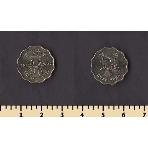 Гонконг 20 центов 1997