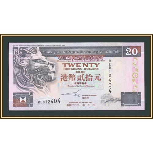 Гонконг 20 долларов 2001 P-201 (201d.4) UNC