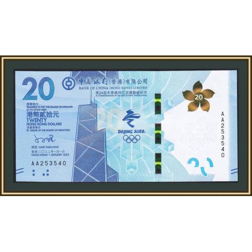 Гонконг 20 долларов 2022 P-353 (353b) UNC (в буклете)