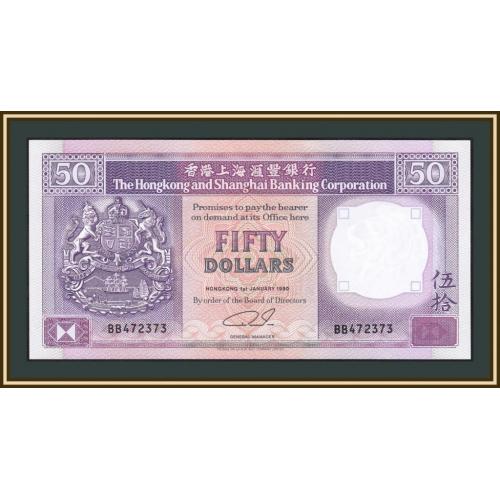 Гонконг 50 долларов 1990 P-193 (193c.2) UNC