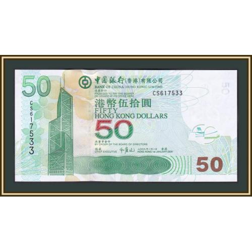 Гонконг 50 долларов 2009 P-336 (336f) UNC