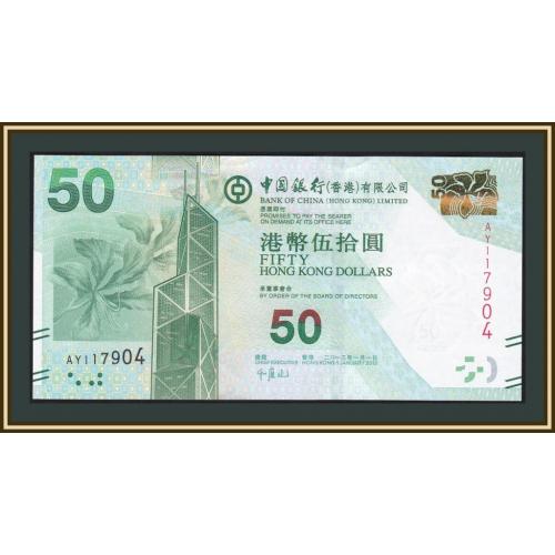 Гонконг 50 долларов 2013 P-342 (342c) UNC