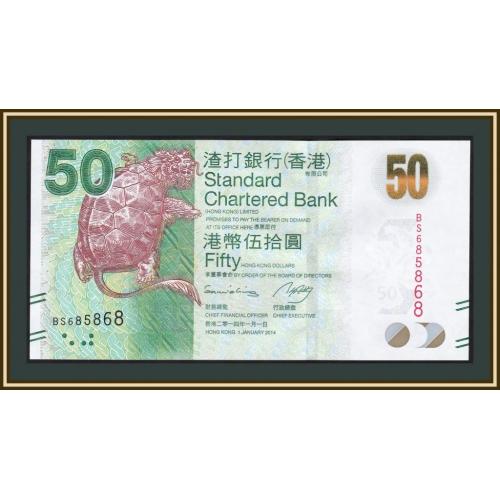 Гонконг 50 долларов 2014 P-298 (298d) UNC