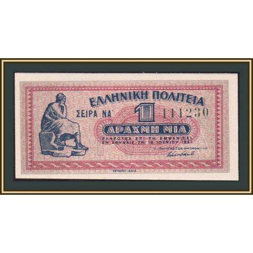 Греция 1 драхма 1941 P-317 UNC