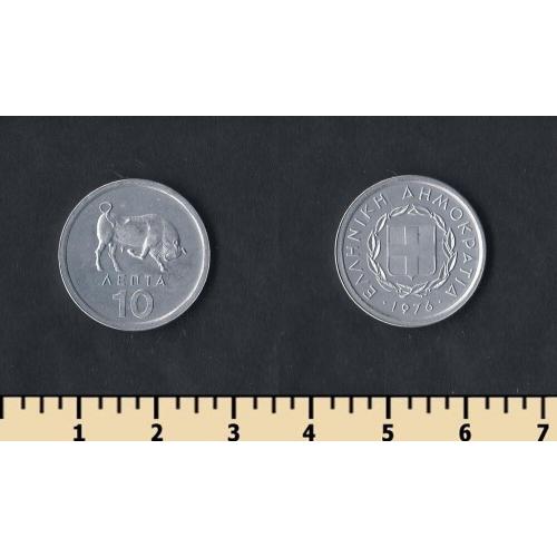 Греция 10 лепта 1976