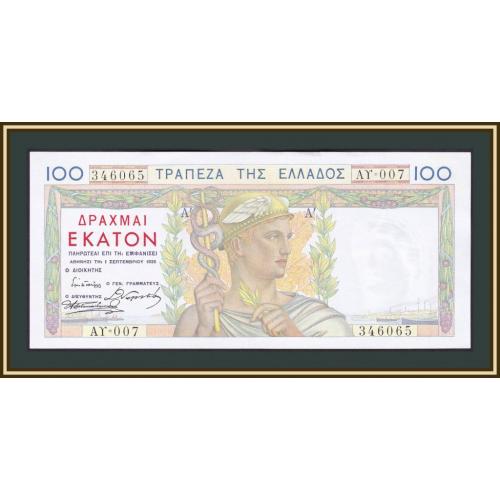 Греция 100 драхм 1935 P-105 a-UNC / UNC