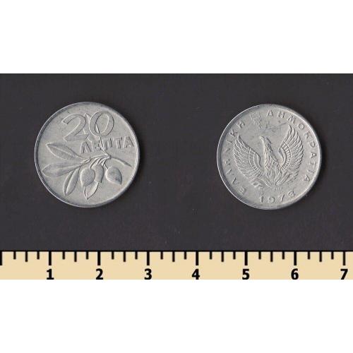 Греция 20 лепта 1973