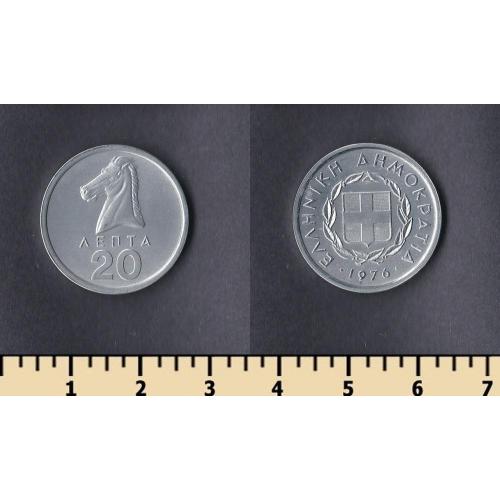 Греция 20 лепта 1976