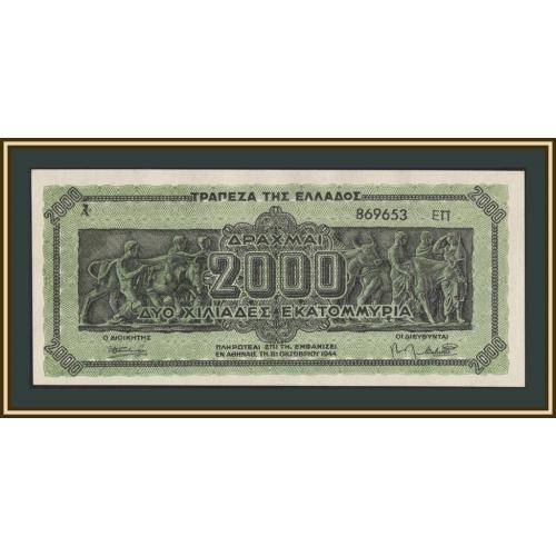 Греция 2000000000 (2000 миллионов) драхм 1944 P-133 (133b) UNC