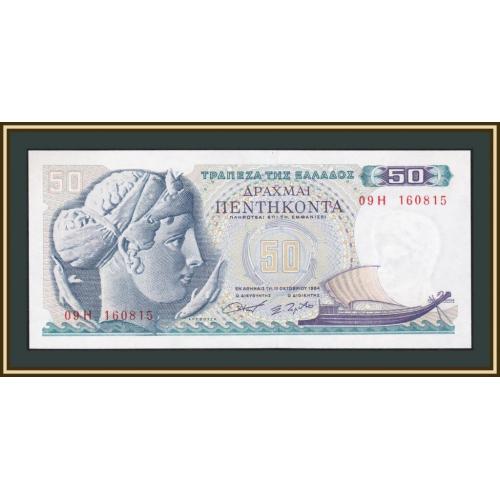 Греция 50 драхм 1964 P-195 (195a) UNC