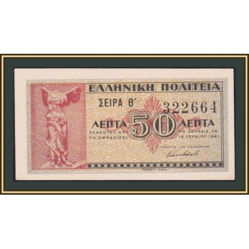 Греция 50 лепта 1941 P-316 UNC