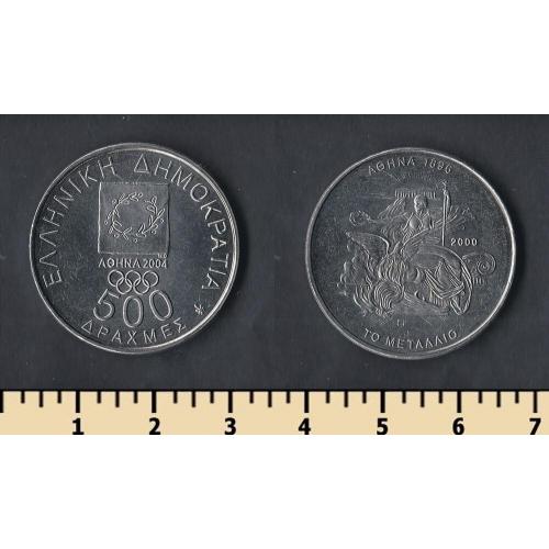 Греция 500 драхм 2000