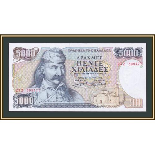 Греция 5000 драхм 1984 P-203 (203a) UNC