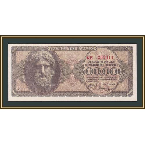 Греция 500000 драхм 1944 P-126 (126a) a-UNC