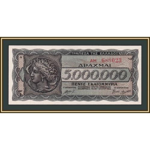 Греция 5000000 драхм 1944 P-128 (128a.2.1) UNC