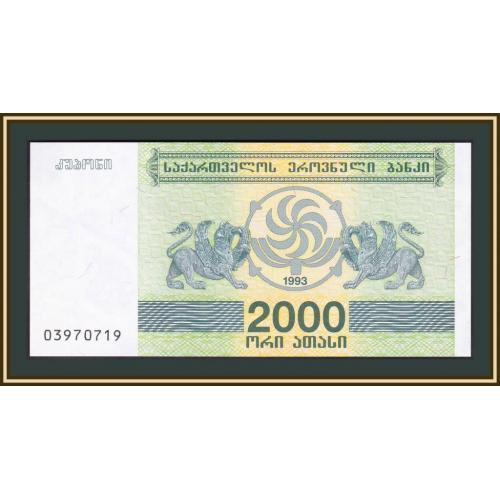 Грузия 2000 купонов 1993 P-44 UNC