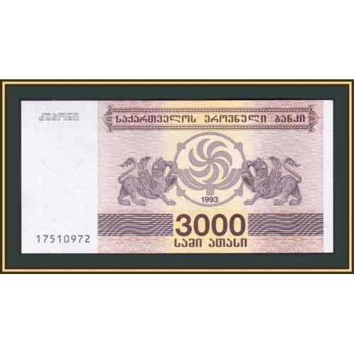 Грузия 3000 купонов 1993 P-45 UNC