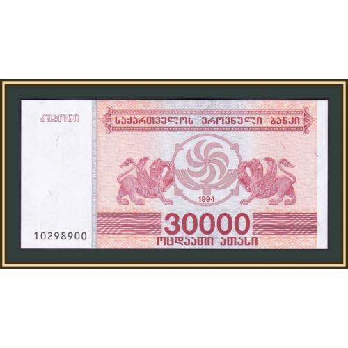 Грузия 30000 купонов 1994 P-47 UNC
