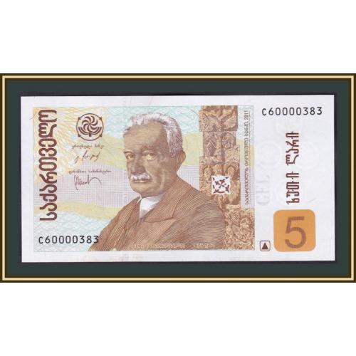 Грузия 5 лари 2011 P-70 (70c) UNC