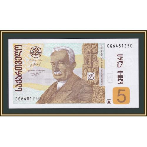 Грузия 5 лари 2013 P-70 (70d) UNC