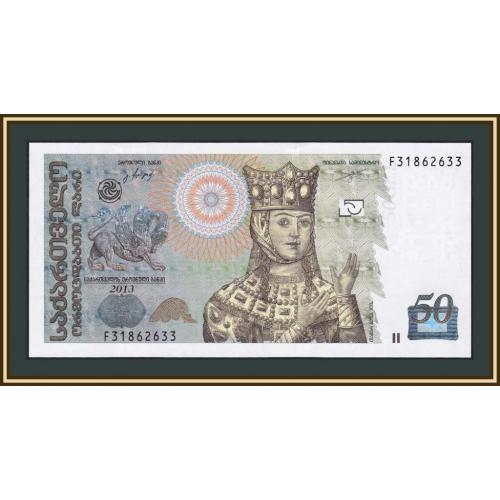 Грузия 50 лари 2013 P-73 (73d) UNC