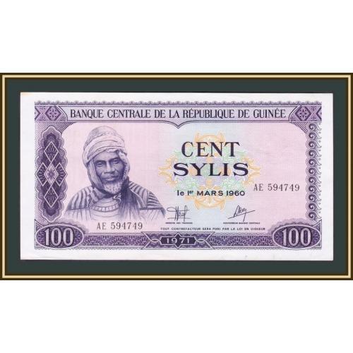Гвинея 100 сили 1971 P-19 a-UNC