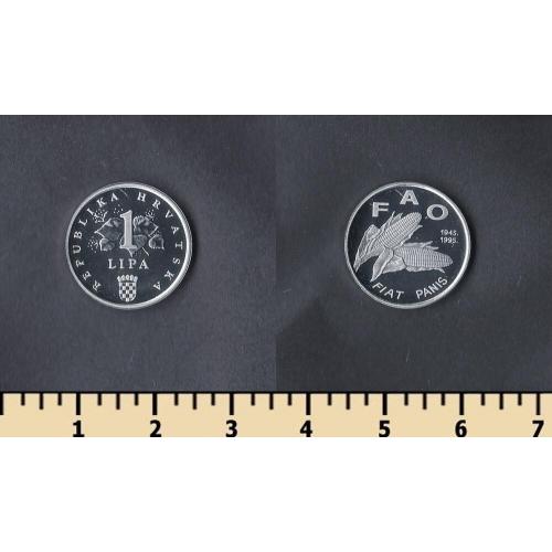 Хорватия 1 липа 1995