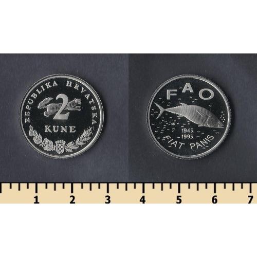 Хорватия 2 куны 1995