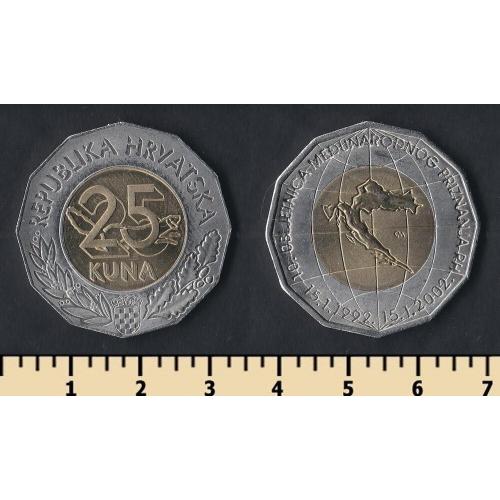 Хорватия 25 куна 2002