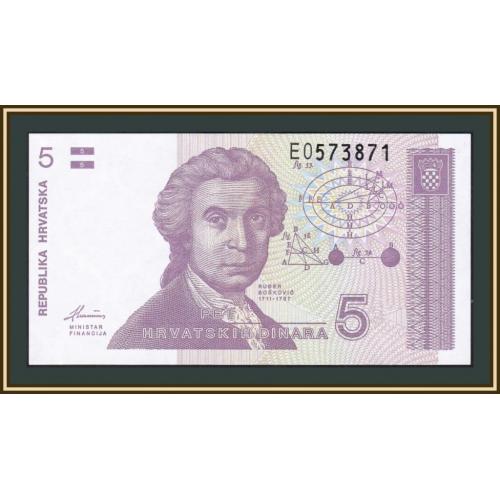 Хорватия 5 динаров 1991 P-17 (17a) UNC
