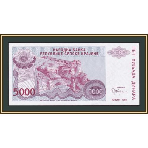 Хорватия 5000 динаров 1993 P-R20a UNC
