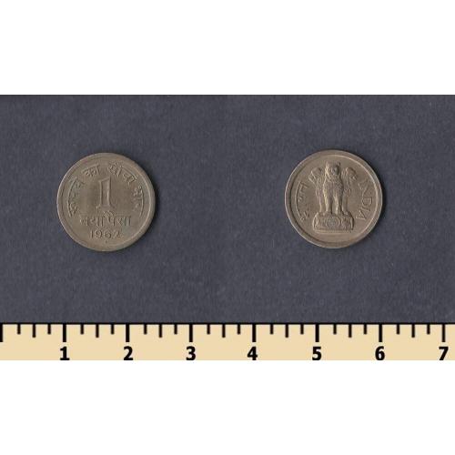 Индия 1 пайс 1962