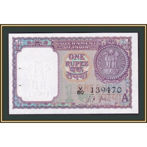 Индия 1 рупия 1963 P-76 (76a) UNC