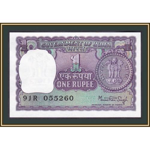 Индия 1 рупия 1977 P-77 (77u) UNC