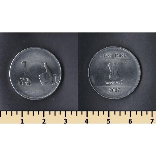 Индия 1 рупия 2007