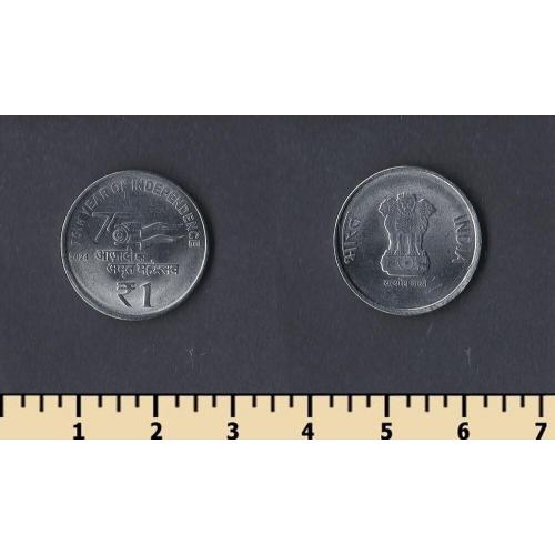 Индия 1 рупия 2024