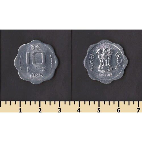 Индия 10 пайса 1986