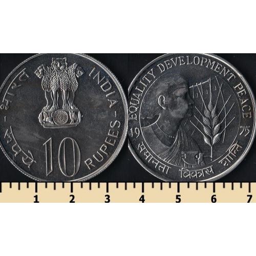 Индия 10 рупий 1975