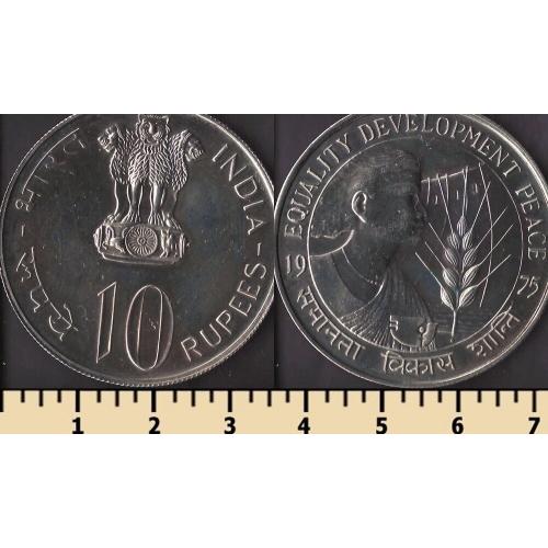 Индия 10 рупий 1975