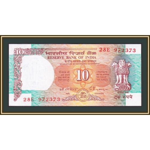 Индия 10 рупий 1997 P-88 (88g) UNC